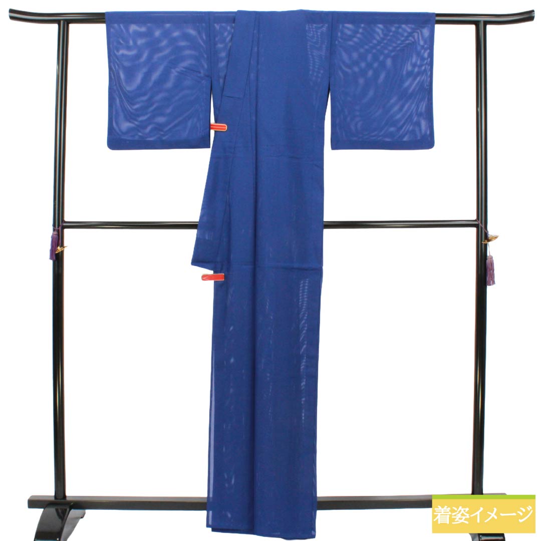夏物 ポリエステル 色無地 Sランク 身丈163.5cm 裄丈64.5cm 瑠璃色（るりいろ） 素無地 洗える着物 絽 紺系 1132005492418