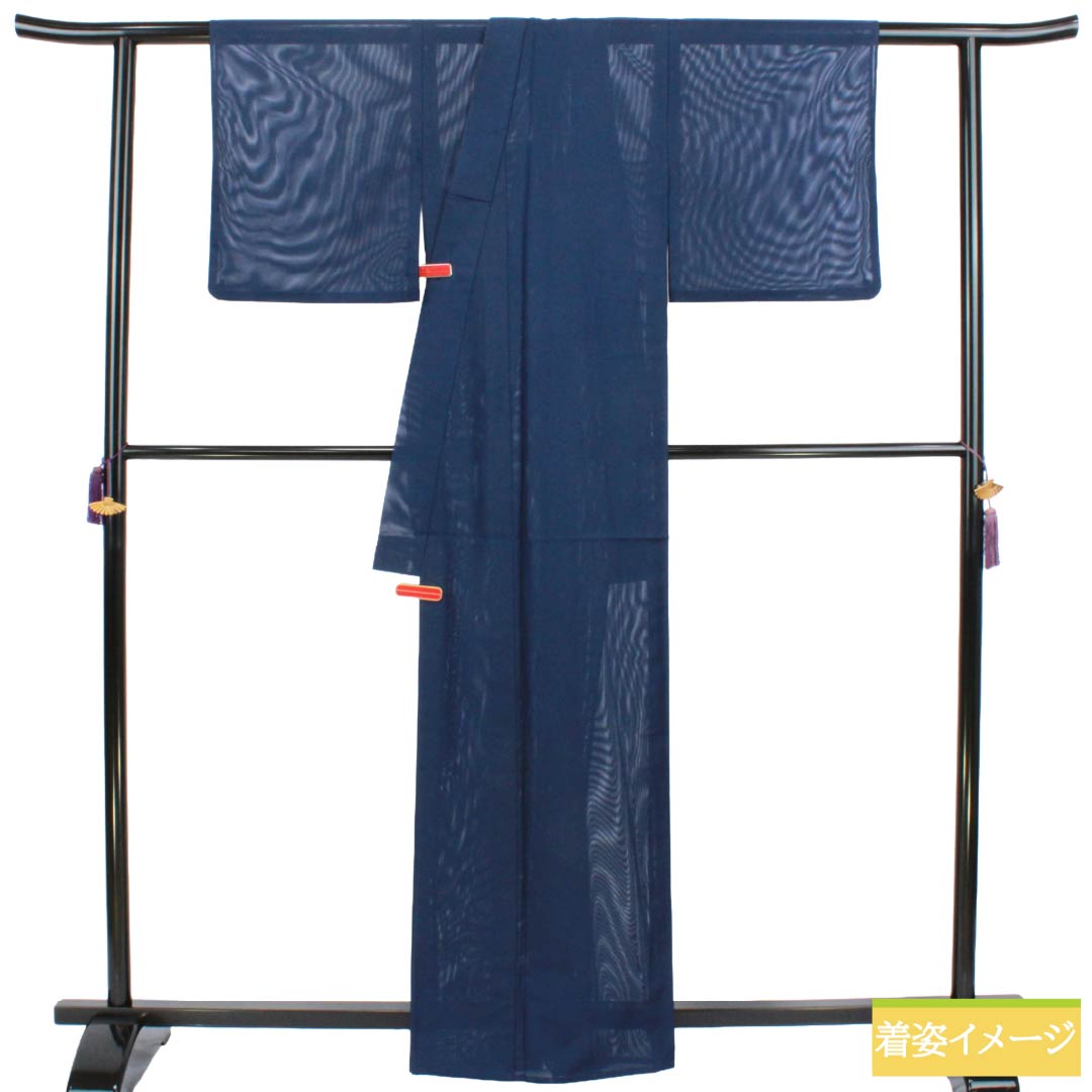 夏物 ポリエステル 色無地 Aランク 身丈162.5cm 裄丈63.5cm 紺色（こんいろ） 洗える着物 素無地 絽 紺系 1132004153418