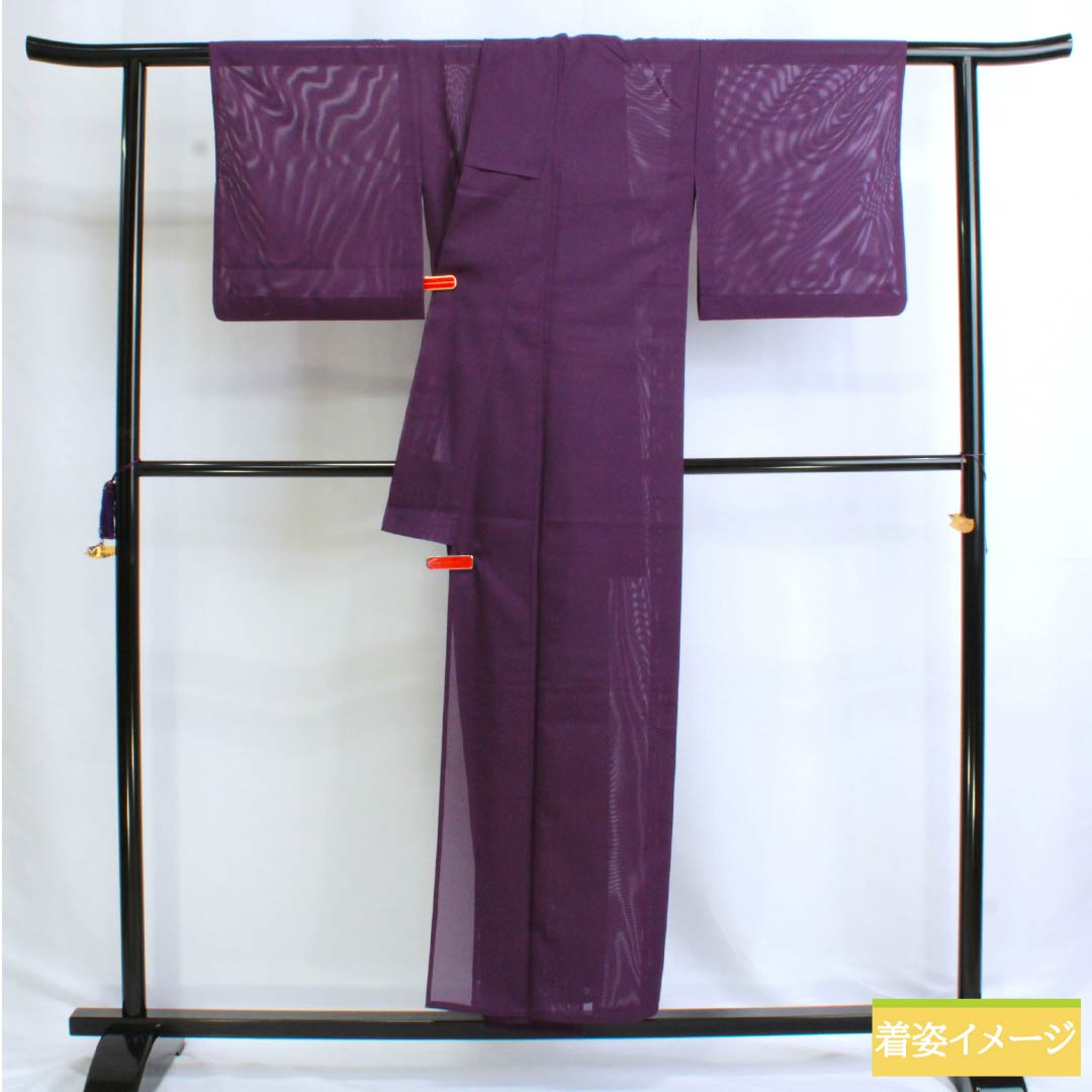 夏物 ポリエステル 色無地 Sランク 身丈153.5cm 裄丈65cm 蒲萄紫色（ぶどうむらさきいろ） 洗える着物 絽 紫系 1132003132220