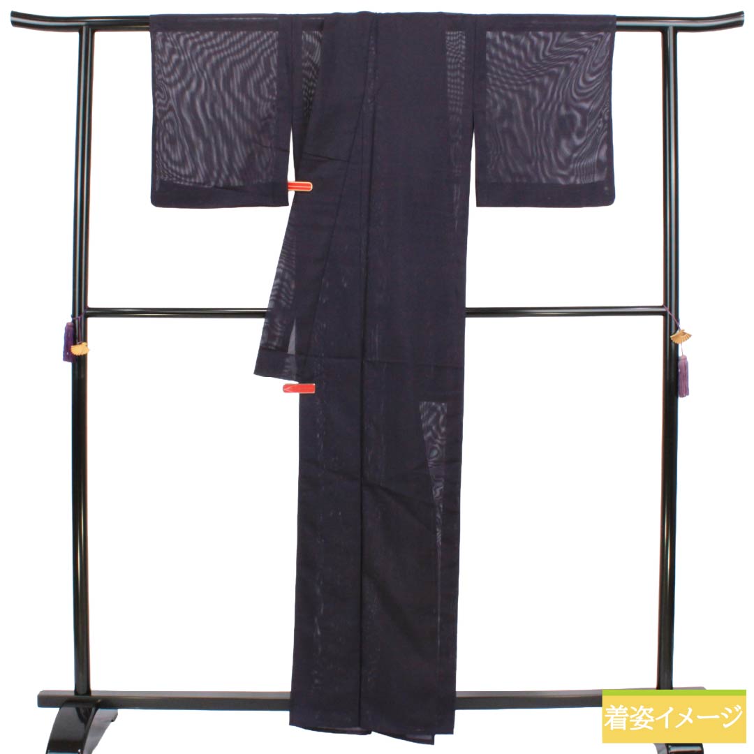 夏物 ポリエステル 色無地 Sランク 身丈161cm 裄丈64cm 紫黒色（しこくしょく） 洗える着物 素無地 絽 紫系 1132004082420