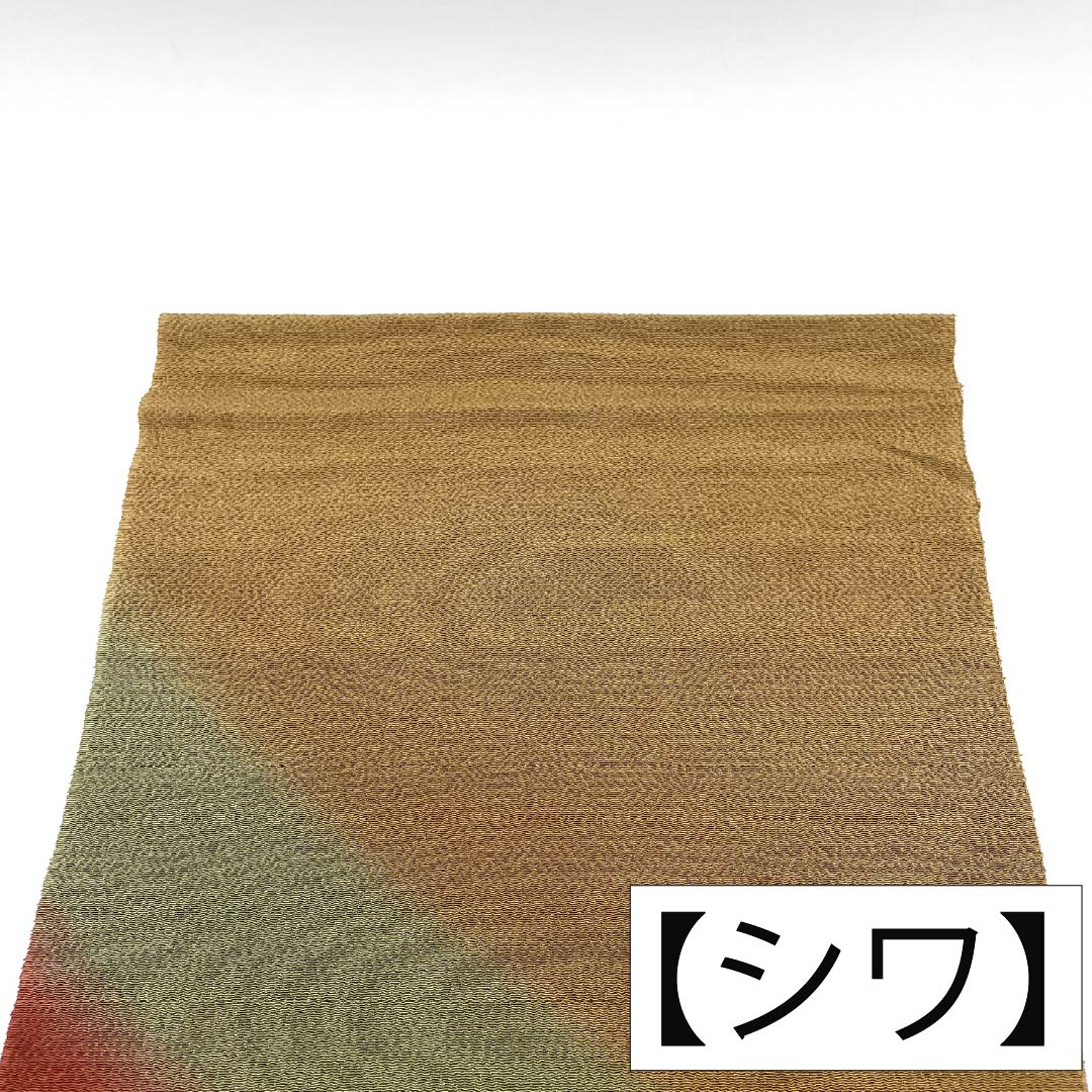 帯揚げ 正絹 Aランク カジュアル 煙草色（たばこいろ） ちりめん地 長さ約168cm 幅約28cm 茶系 1136005143914
