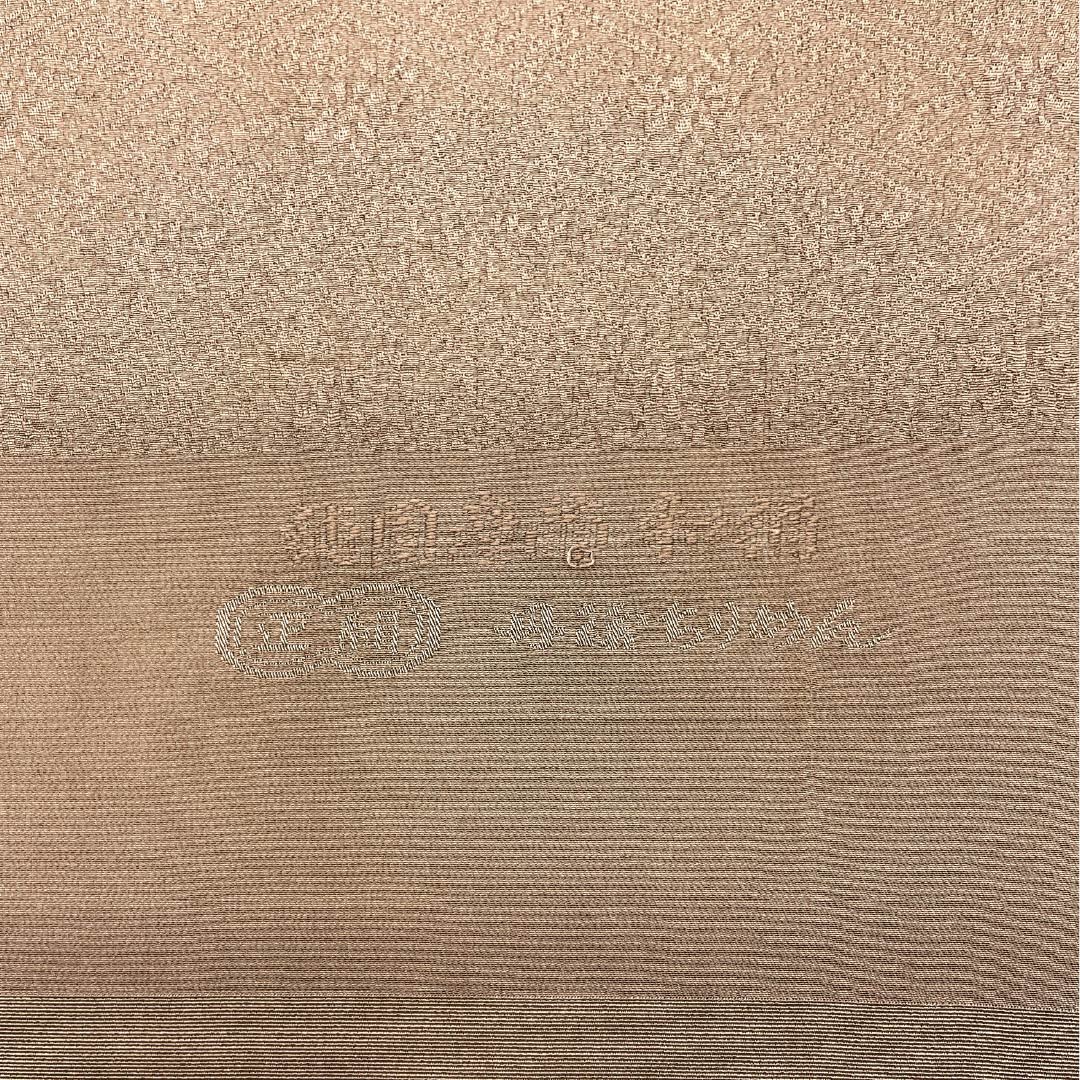 帯揚げ 正絹 Sランク セミフォーマル 香色（こういろ） 丹後ちりめん 紗綾形 古典柄 長さ約168cm 幅約29.5cm 茶系 1136003682914