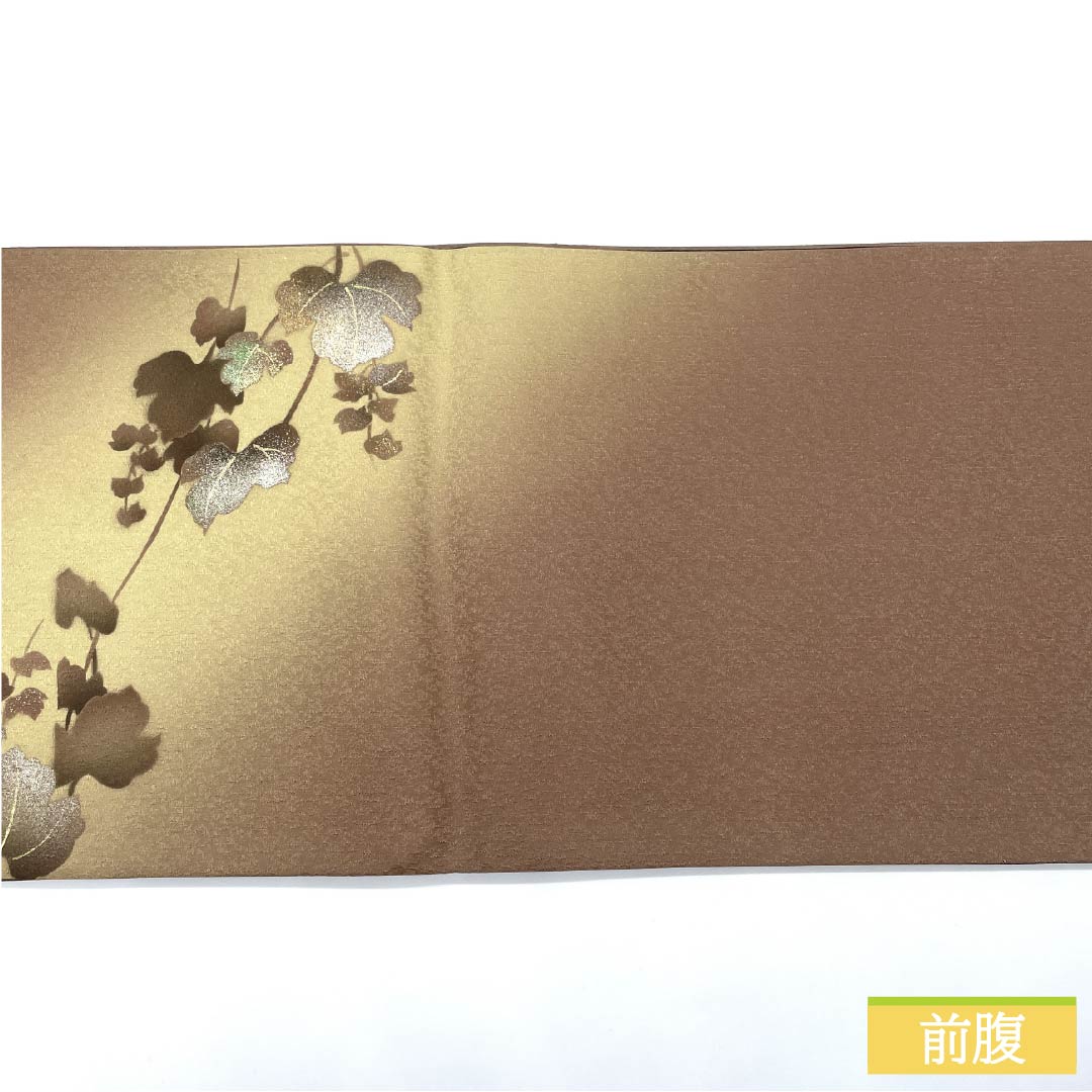 リサイクル着物】袋帯 正絹 光悦茶色（こうえつちゃいろ） 作家物 蔦の