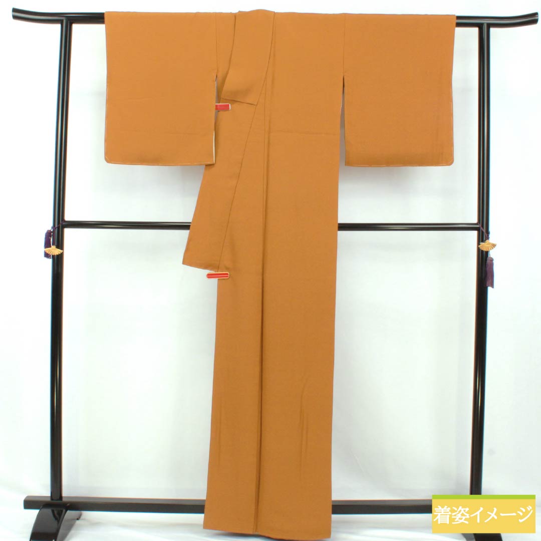 色無地 正絹 Sランク 身丈163cm 裄丈66cm 金黄色（チンホワンいろ） 一つ紋 丸に五三桐 素無地 袷 橙系 1114002522426