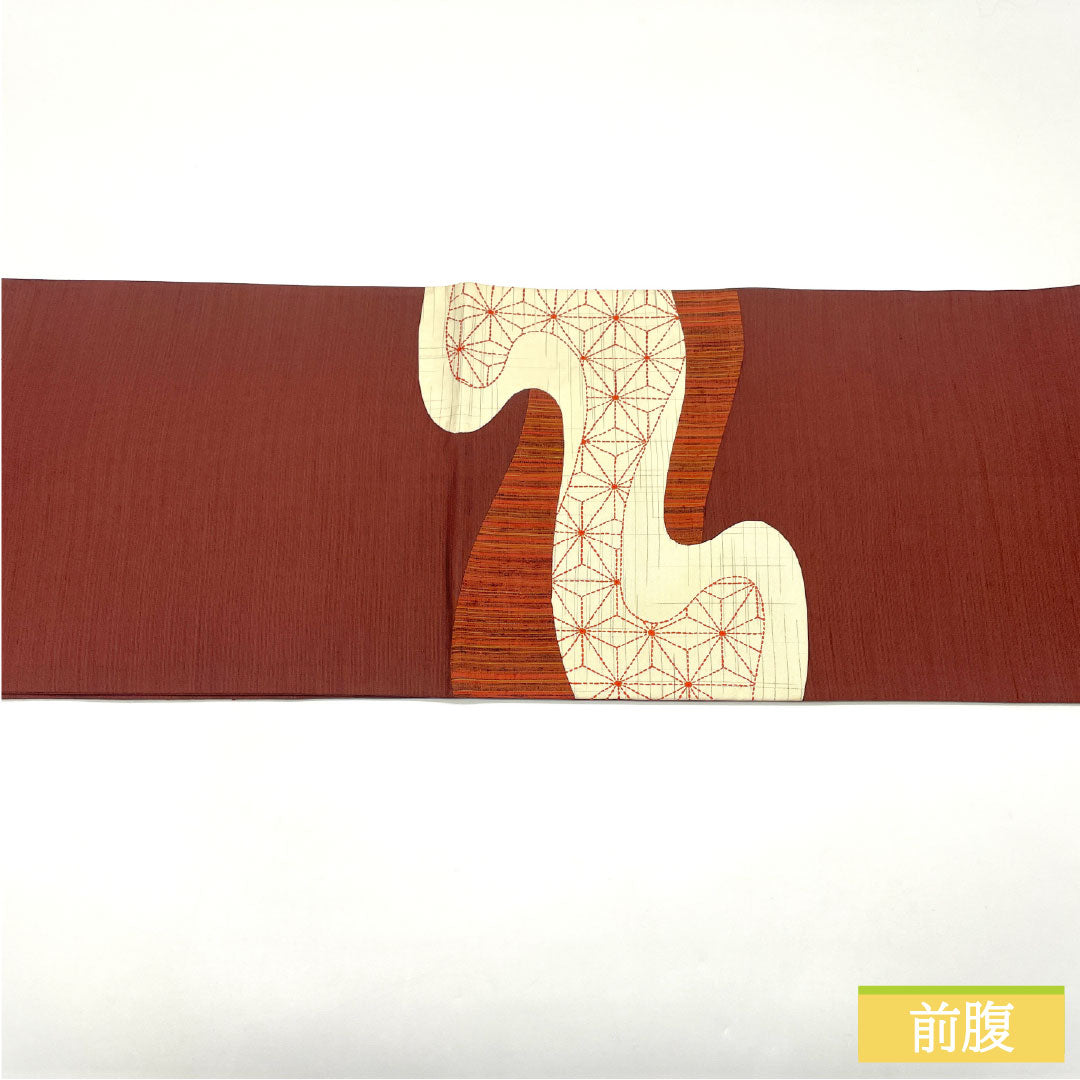 袋帯 正絹 Sランク 海老茶色（えびちゃいろ） 刺し子刺繍 切り嵌め 流水 麻の葉 帯丈430cm ポイント柄 カジュアル 茶系 1123016212314