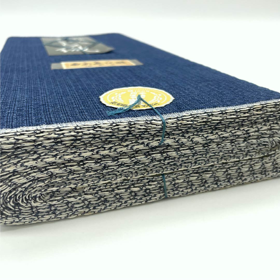 Yukata cloth, cotton, Awa Shijira, Important Intangible Cultural Property, genuine indigo dye, Urairo (back color), S rank, blue, 1130000932917