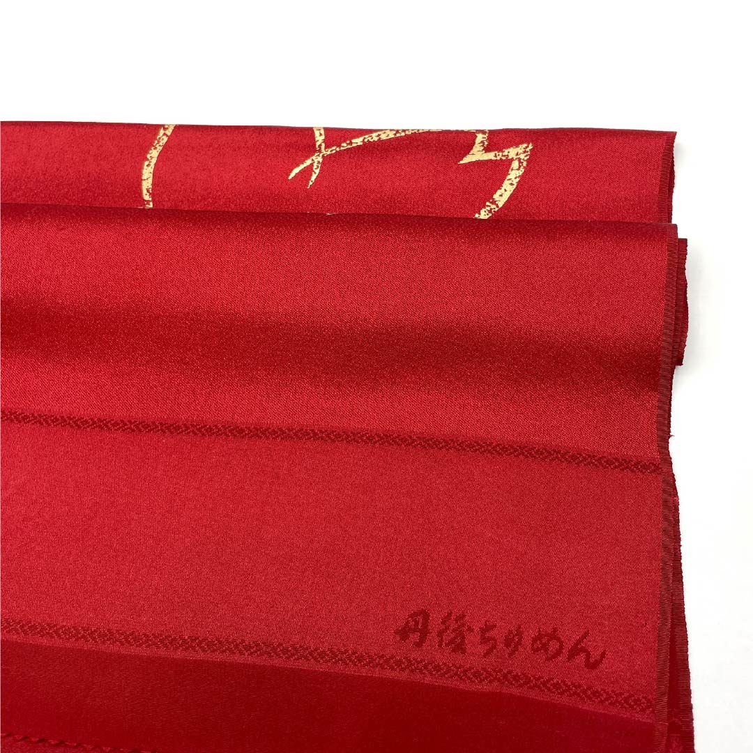 Formal obiage (sash) made of pure silk, grade A, crimson (shinkuiro) with a cherry blossom pattern, made of Tango crepe, approximately 170cm long and 30cm wide. Product code: 1136001883912.