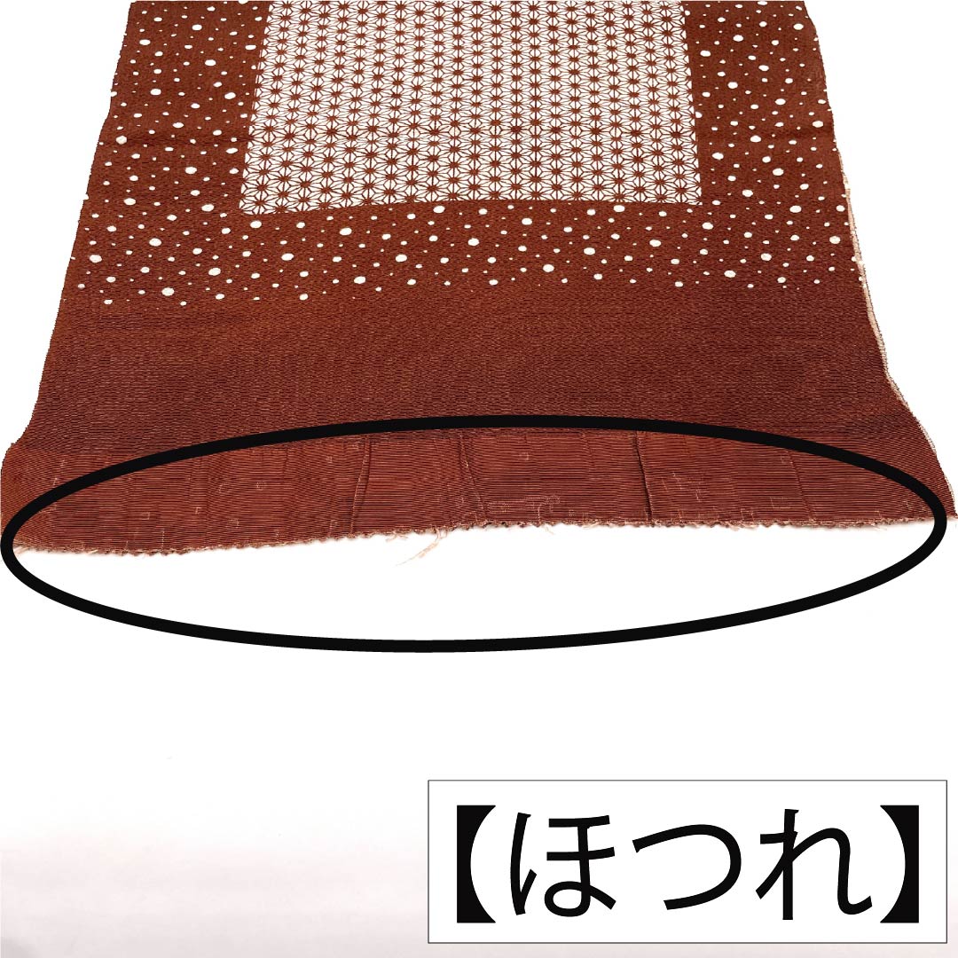 Obiage Silk S Rank Casual Dark Red Asanoha Arare Chirimen Length approx. 175cm Width approx. 30cm Brown-toned 1136004352914
