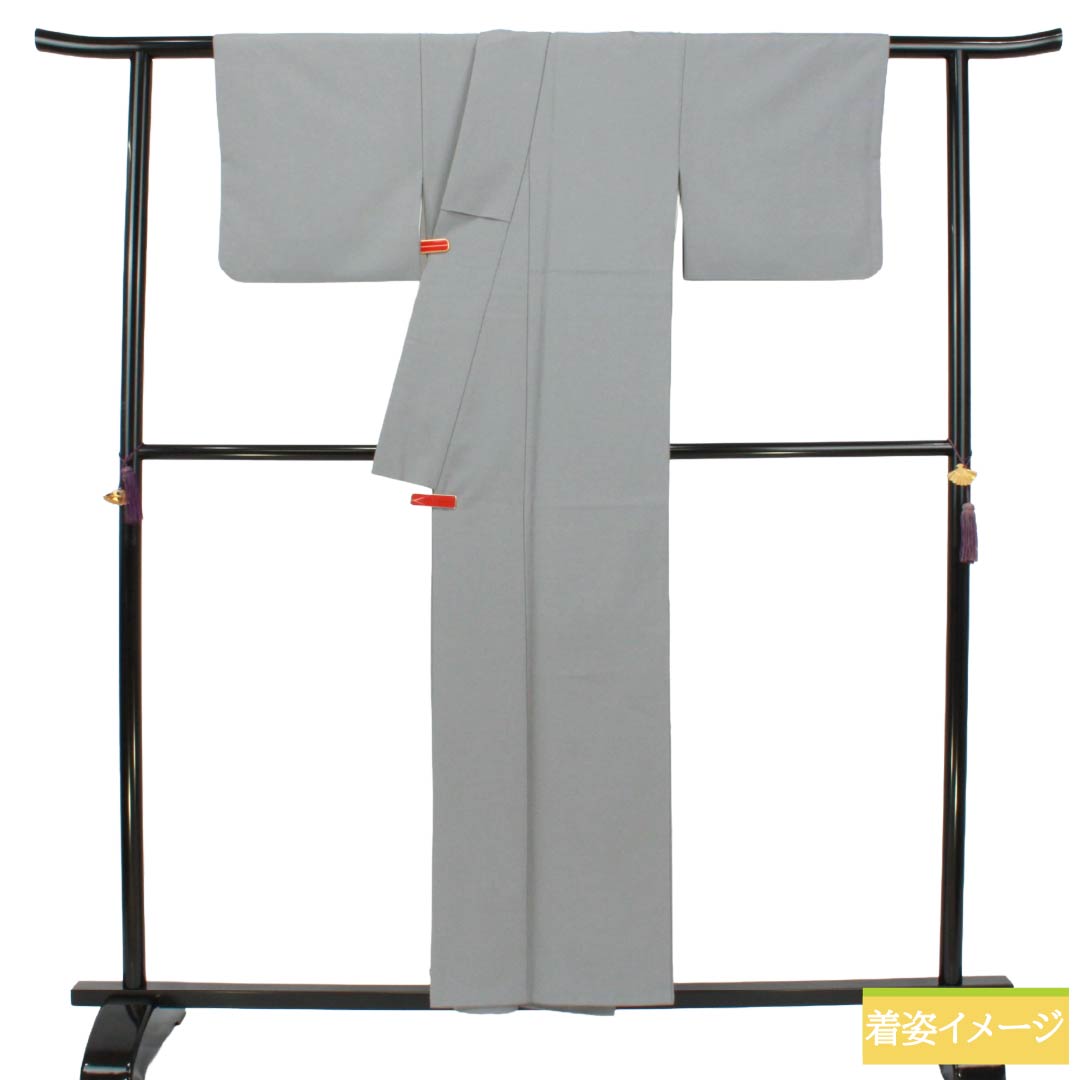 色無地 ポリエステル Sランク 身丈154cm 裄丈64.5cm 錫色（すずいろ） 洗える着物 素無地 一つ紋 袷 グレー系 1114002912222
