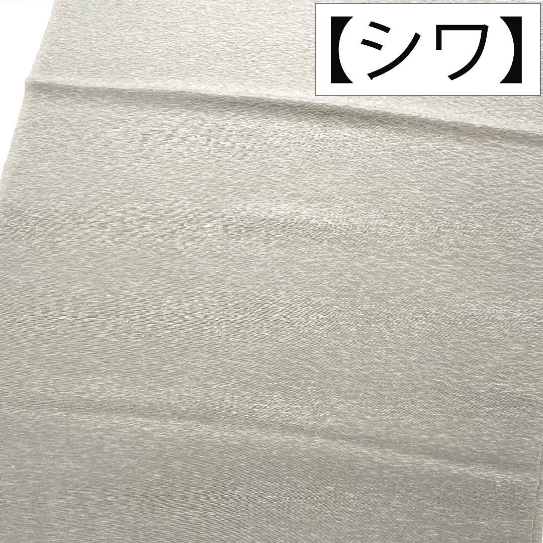帯揚げ 正絹 Sランク カジュアル 黄鼠色（きねずみいろ） 無地 長さ約168cm 幅約29.5cm 緑系 1136003852919