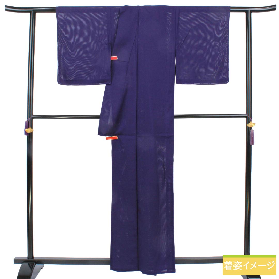 夏物 ポリエステル 色無地 Sランク 身丈160.5cm 裄丈63.5cm 緋紺色（ひこんいろ） 洗える着物 素無地  絽 紫系 1132005662420