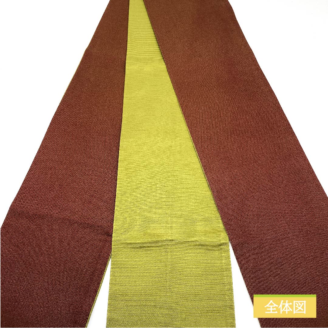 （未仕立）半幅帯 ポリエステル 朽葉色（くちばいろ） 朱殷色（しゅあんいろ） 無地 帯丈382cm 緑系 Sランク 1125001132319
