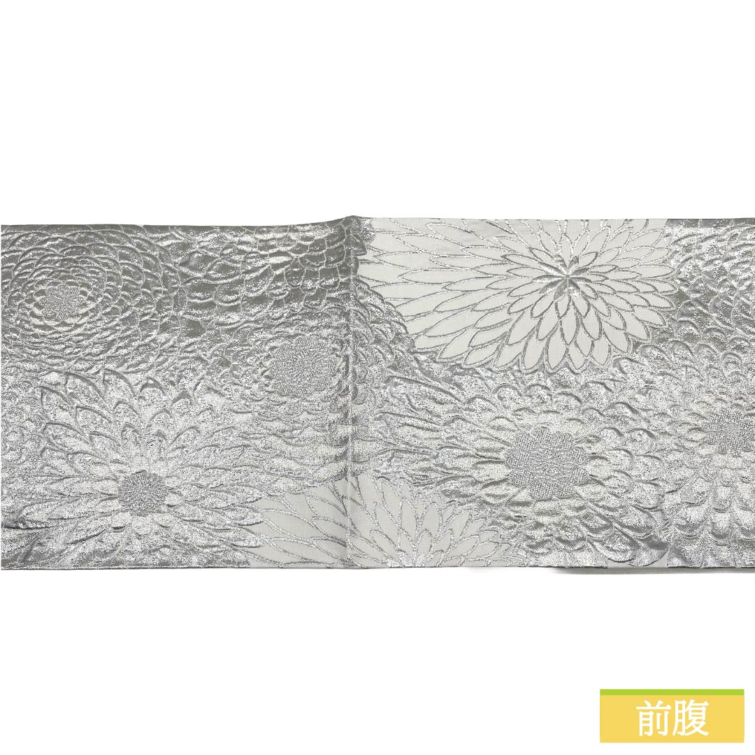 【未仕立】袋帯 正絹 NEWランク 菊 西陣織 ふくれ織 新品未使用品  帯丈449cm 六通 フォーマル 白系 1123018211311