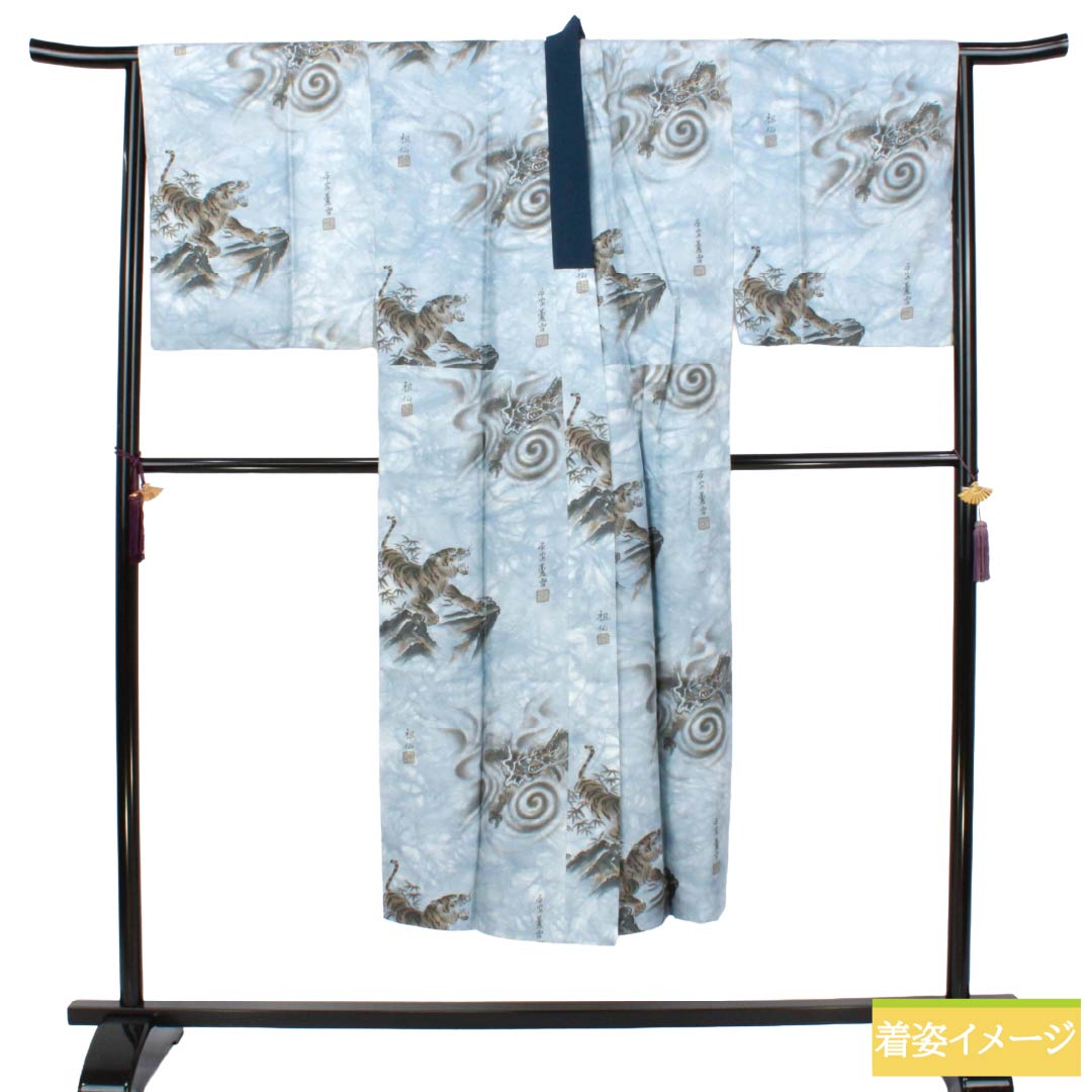 メンズ襦袢 ポリエステル Sランク 身丈141cm 裄丈74cm 蒼白色（そうはくしょく） 龍 虎 袷 青系 1140000982417