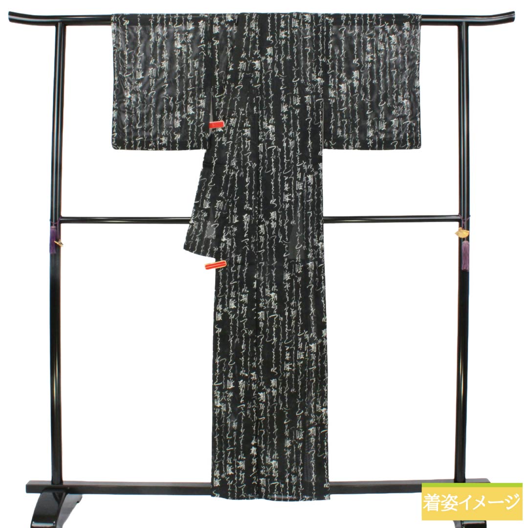 夏物 ポリエステル 小紋 Sランク 身丈158cm 裄丈62.5cm 洗える着物 加賀千代女 俳句 絽 黒系 1132007062310