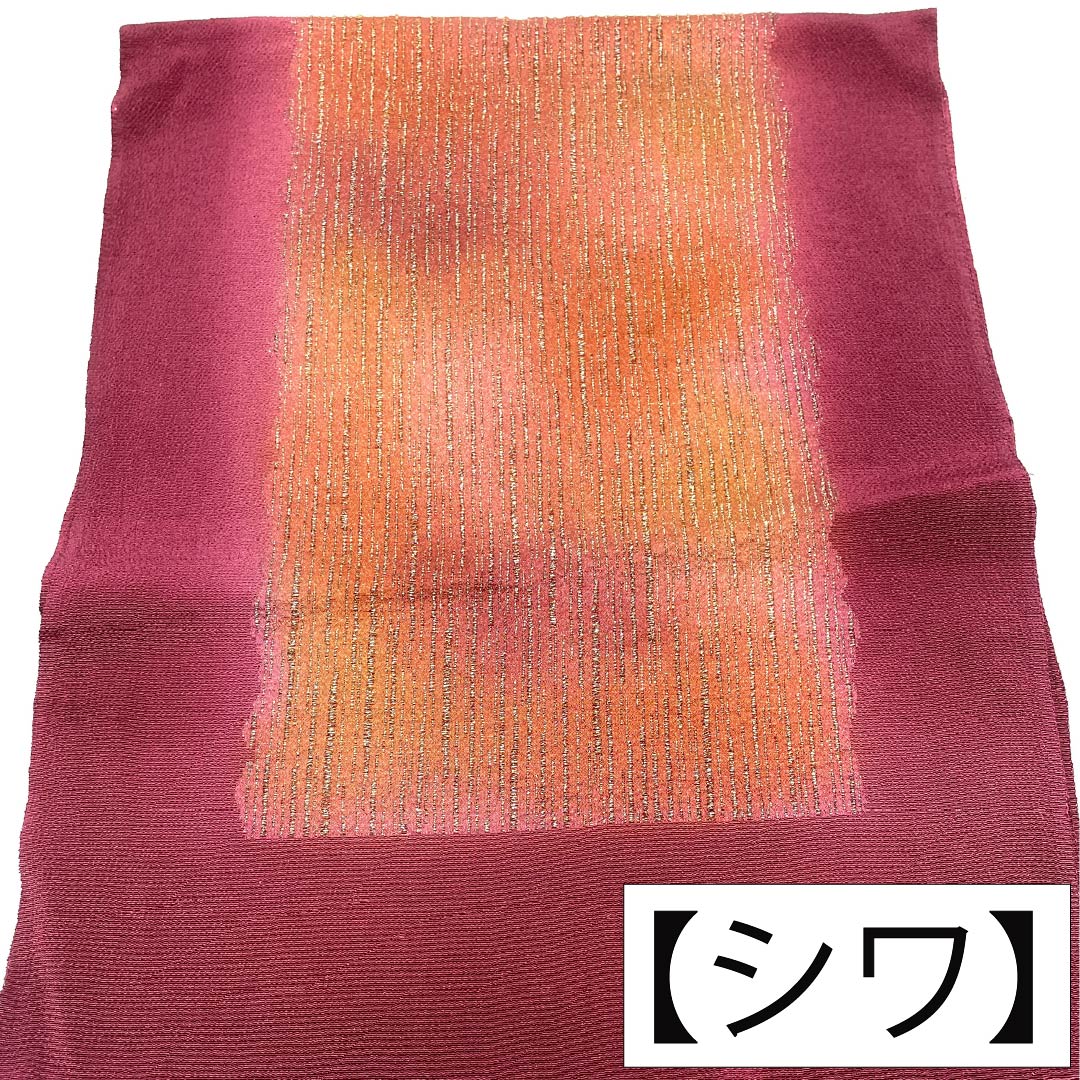 帯揚げ 正絹 Sランク セミフォーマル 赤紫色（あかむらさきいろ） 縦縞 長さ約168cm 幅約30cm 紫系 1136004852920