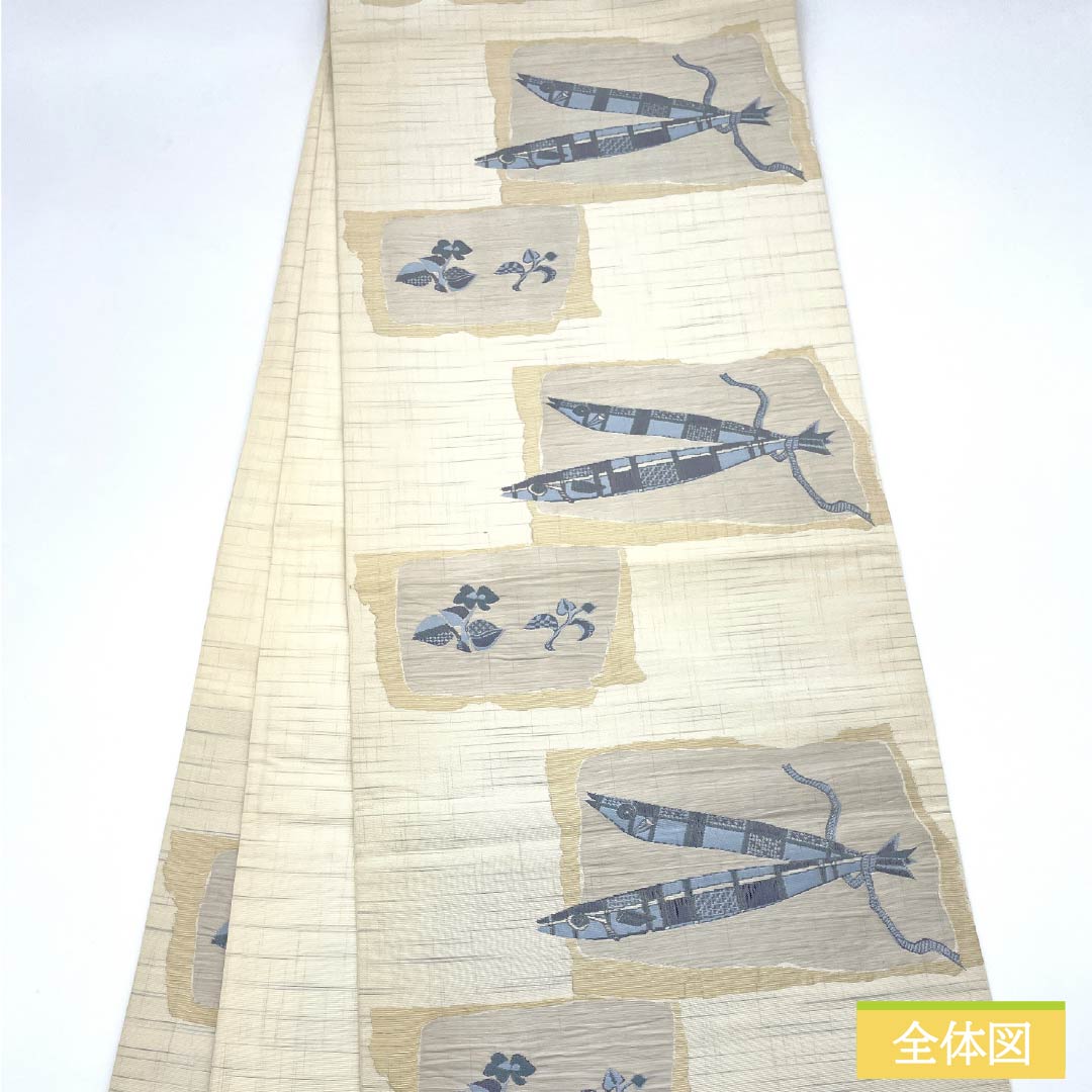 袋帯 正絹 生成り色（きなりいろ） 魚 花 帯丈442cm Sランク 六通 カジュアル クリーム系 1123012522315