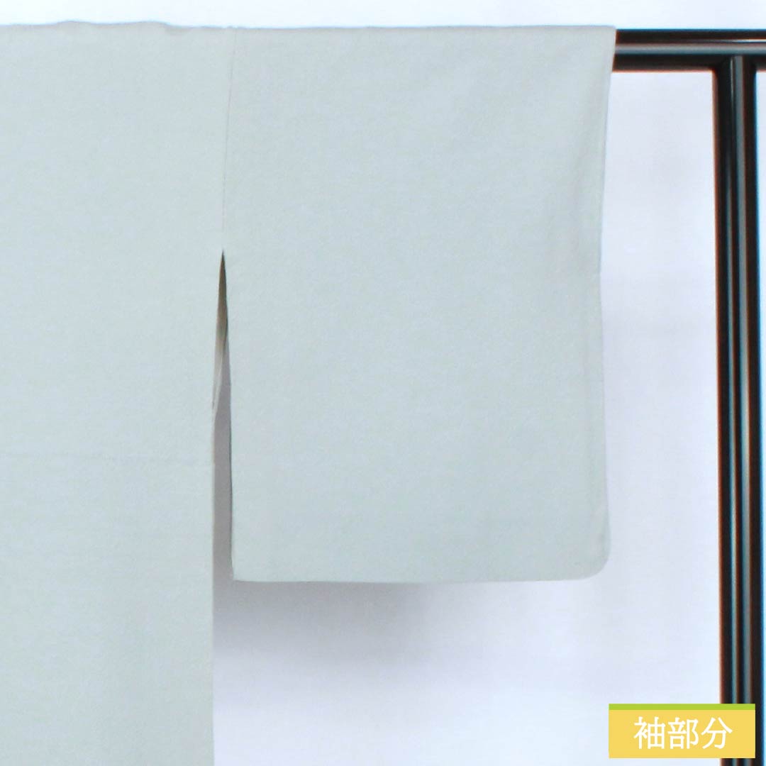 色無地 正絹 Sランク 身丈160.5cm 裄丈64cm 空色鼠色（そらいろねずいろ） 一つ紋 五三桐 素無地 袷 水色系 1114002682424