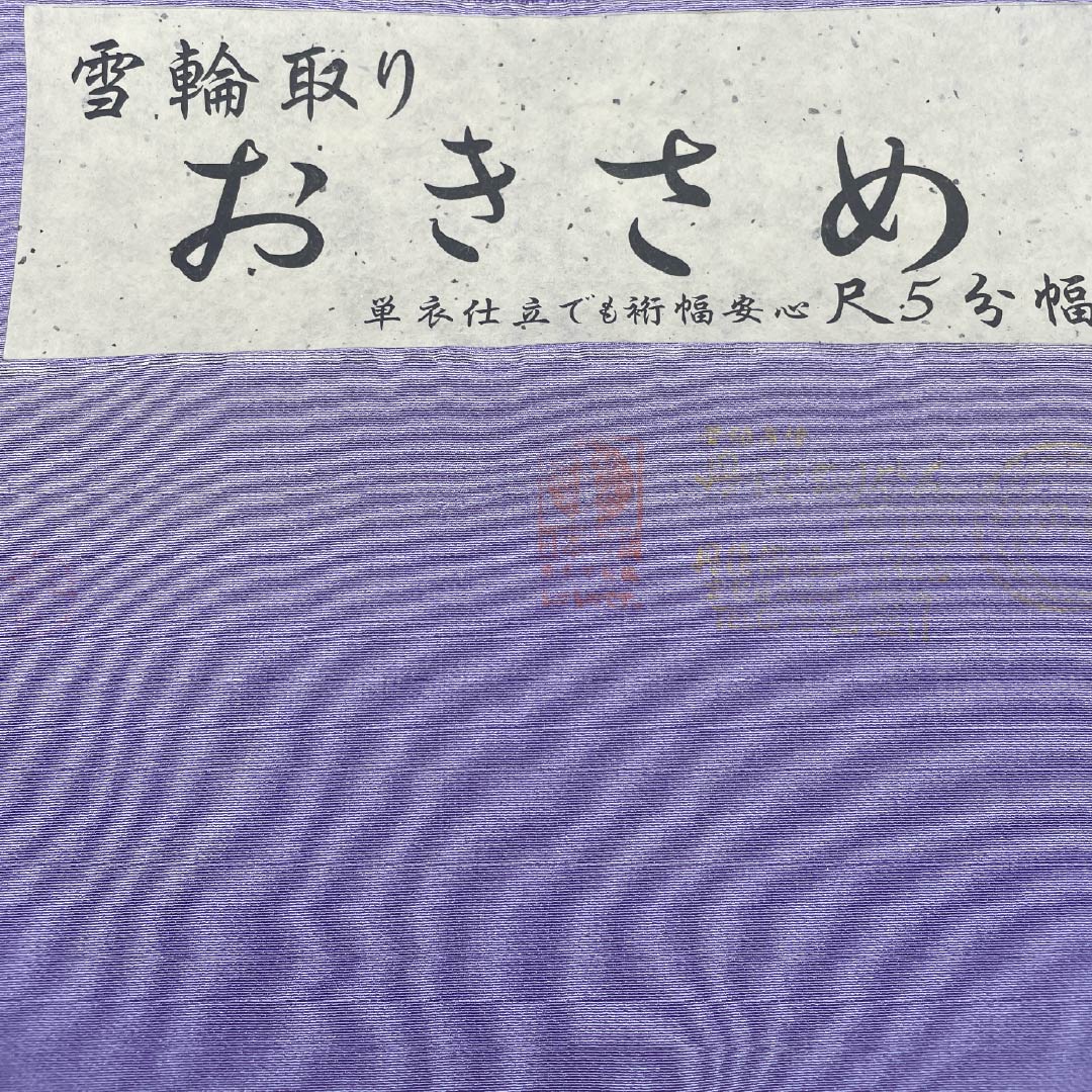 Fabric Komon Pure Silk Honmurasakiiro Tango Chirimen Snow Ring Pattern 13.5cm Wide NEW Rank Purple 1130001101920