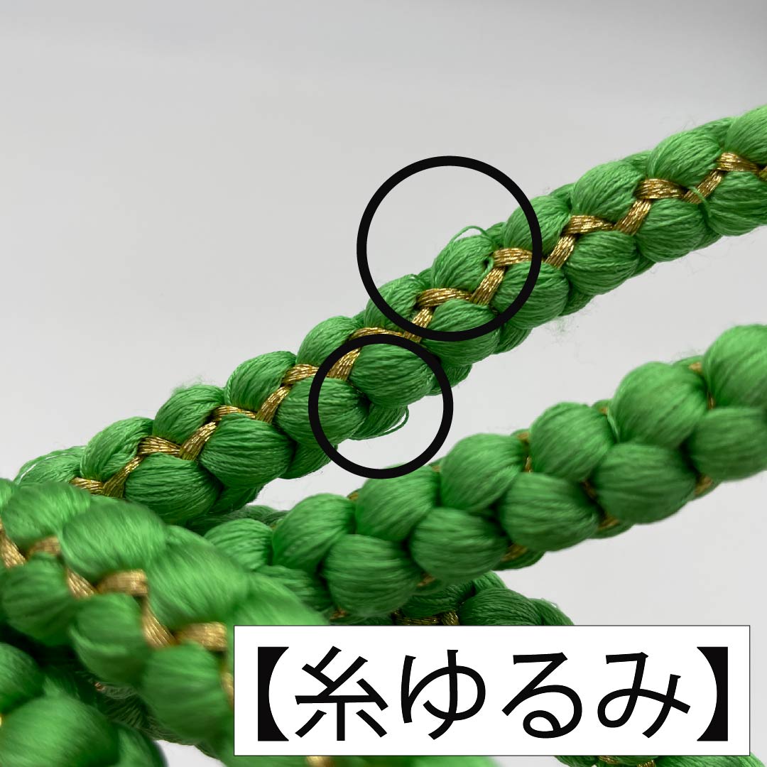 (New old stock) Silk obijime (sash fastener) Bright green (senryoku-iro) Hand-woven cord For furisode Round braid Length approx. 178cm Width approx. 1.2cm Formal New rank Green 1135003451419