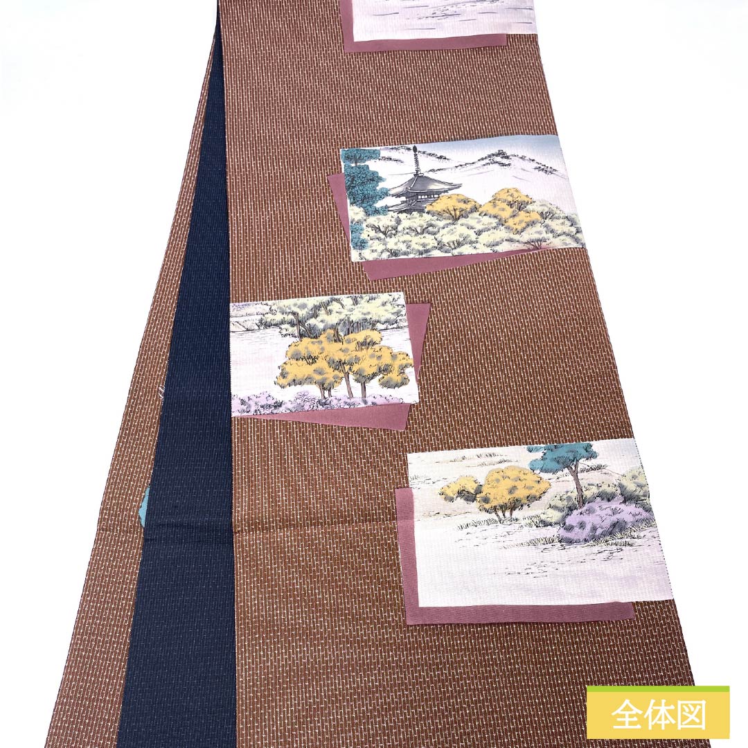 袋帯 正絹 茶褐色色（ちゃかっしょくいろ）  大島紬地 染め 風景模様 帯丈456cm Sランク 全通 カジュアル 茶系 1123013002414