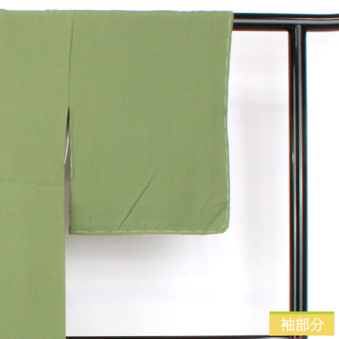 色無地 正絹 身丈150cm 裄丈63cm 仏手柑色（ぶしゅかんいろ） 素無地 一つ紋 隅切り角に片喰 袷 Sランク 緑系 1114001802119