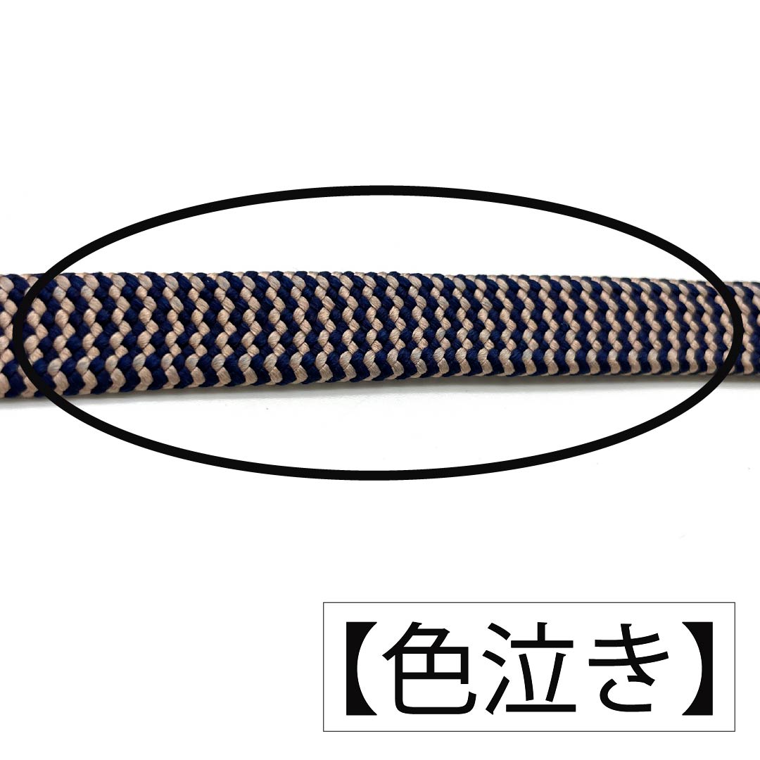 帯締め 正絹 Aランク  鴇鼠色（ときねずいろ） 濃紺色（のうこんいろ） 平組  長さ約167cm 幅約1.5cm カジュアル グラデーション系 1135006213399