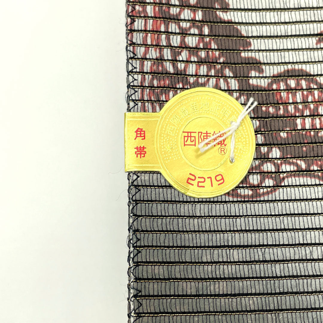 （新品未使用品）角帯 正絹 NEWランク 龍 紙布 ウロコ リバーシブル 帯丈448cm 幅10cm グレー系 1134000581922