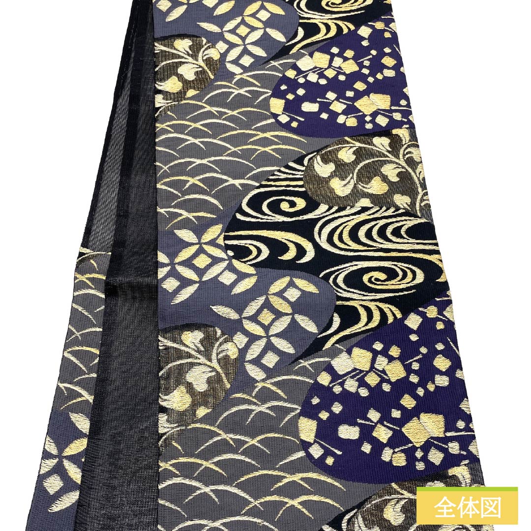 リサイクル着物】袋帯 正絹 観世流水 七宝 露芝 帯丈440cm A