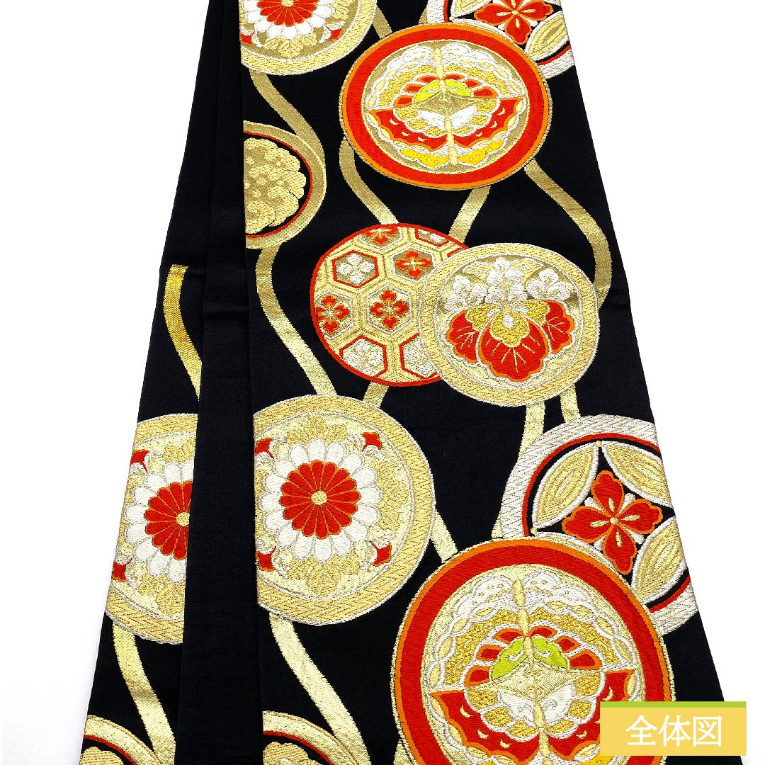袋帯 正絹 黒色（くろいろ） 丸に桐 七宝 蝶 亀甲 帯丈400cm Sランク 六通 フォーマル 黒系 1123011812310