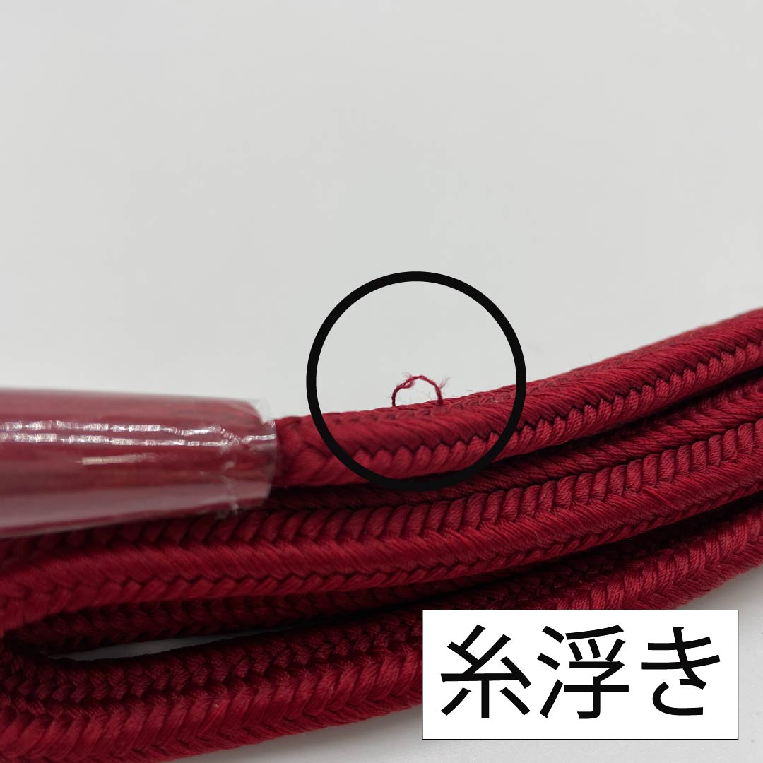 (New old stock) Obijime (belt sash) Pure silk Raw crimson (shoenjiiro) Crown set New old stock Length approx. 157.5cm Width approx. 1cm Semi-formal S rank Red 1135003562312