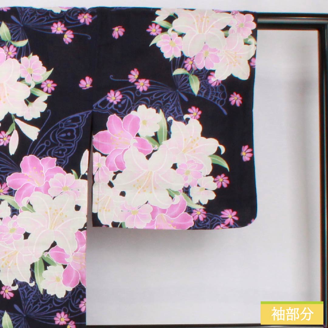 浴衣 木綿 身丈166.5cm 裄丈65.5cm NEWランク 単衣 紺系 濃紺色（のうこんいろ） 新品未使用品 作り帯付き 蝶 1118005571518