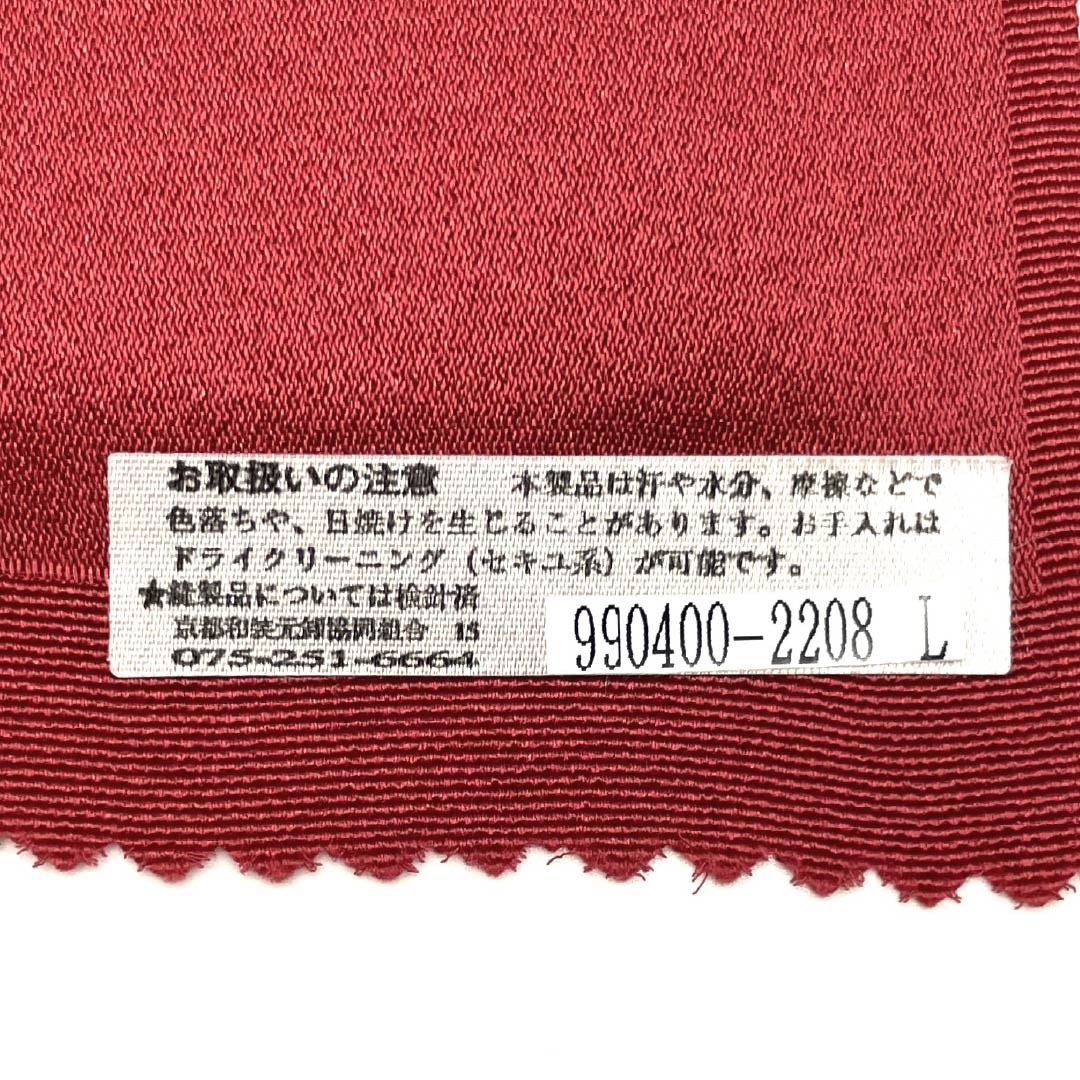 （新古品）帯揚げ 正絹 NEWランク カジュアル 真紅色（しんくいろ） 丹後ちりめん   長さ約172cm 幅約29cm 赤系 1136003321912