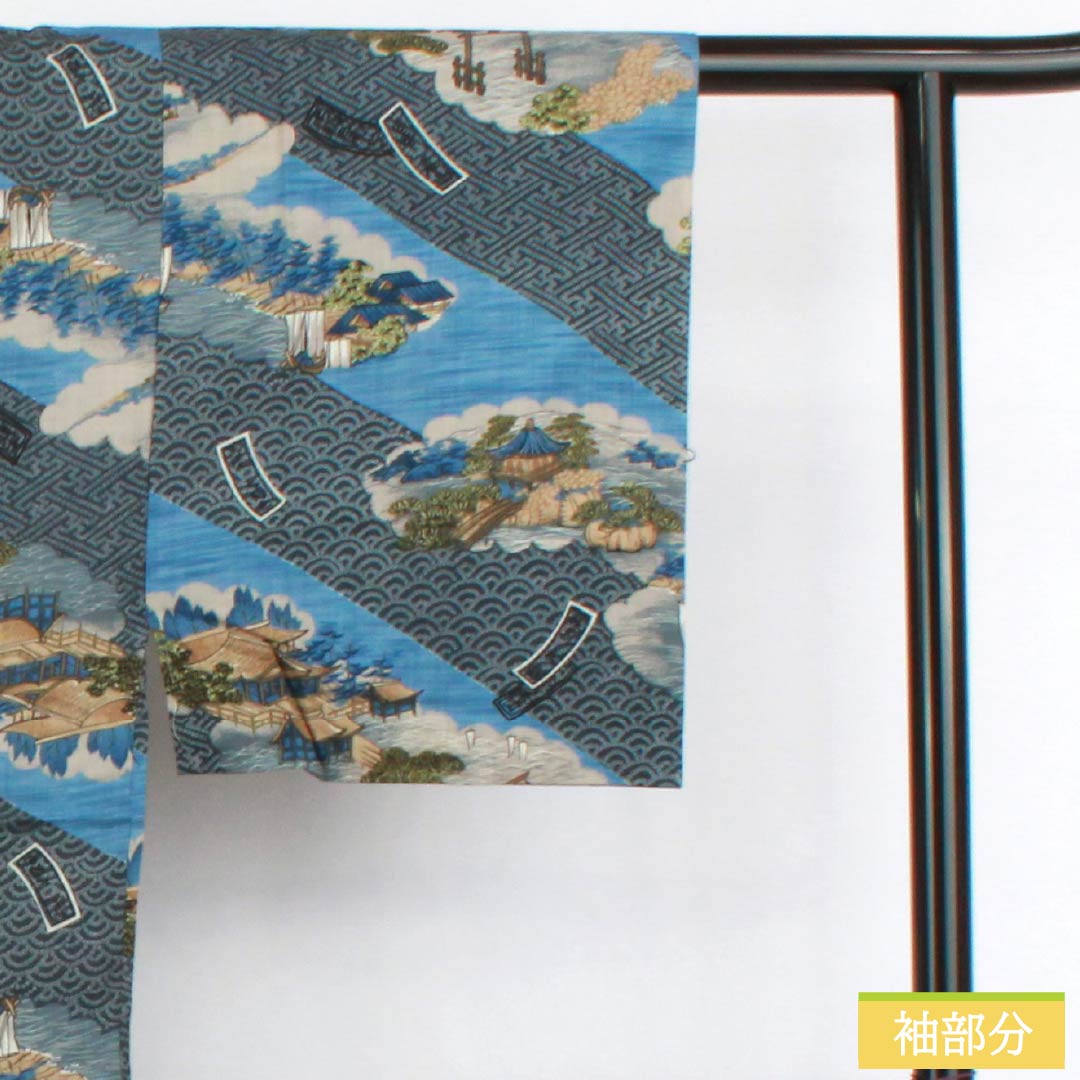 男物長襦袢 ウール Sランク 身丈144cm 裄丈67cm 青黛色（せいたいいろ） 黮色（つじみいろ） 風景画 単衣 青系 1140000622417