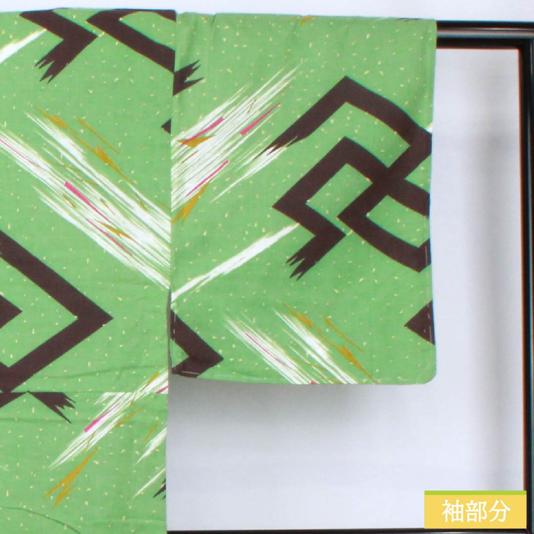 浴衣 木綿 身丈149cm 裄丈67cm Sランク 単衣 緑系 鮮緑色（せんりょくいろ） 卍 1118005452119