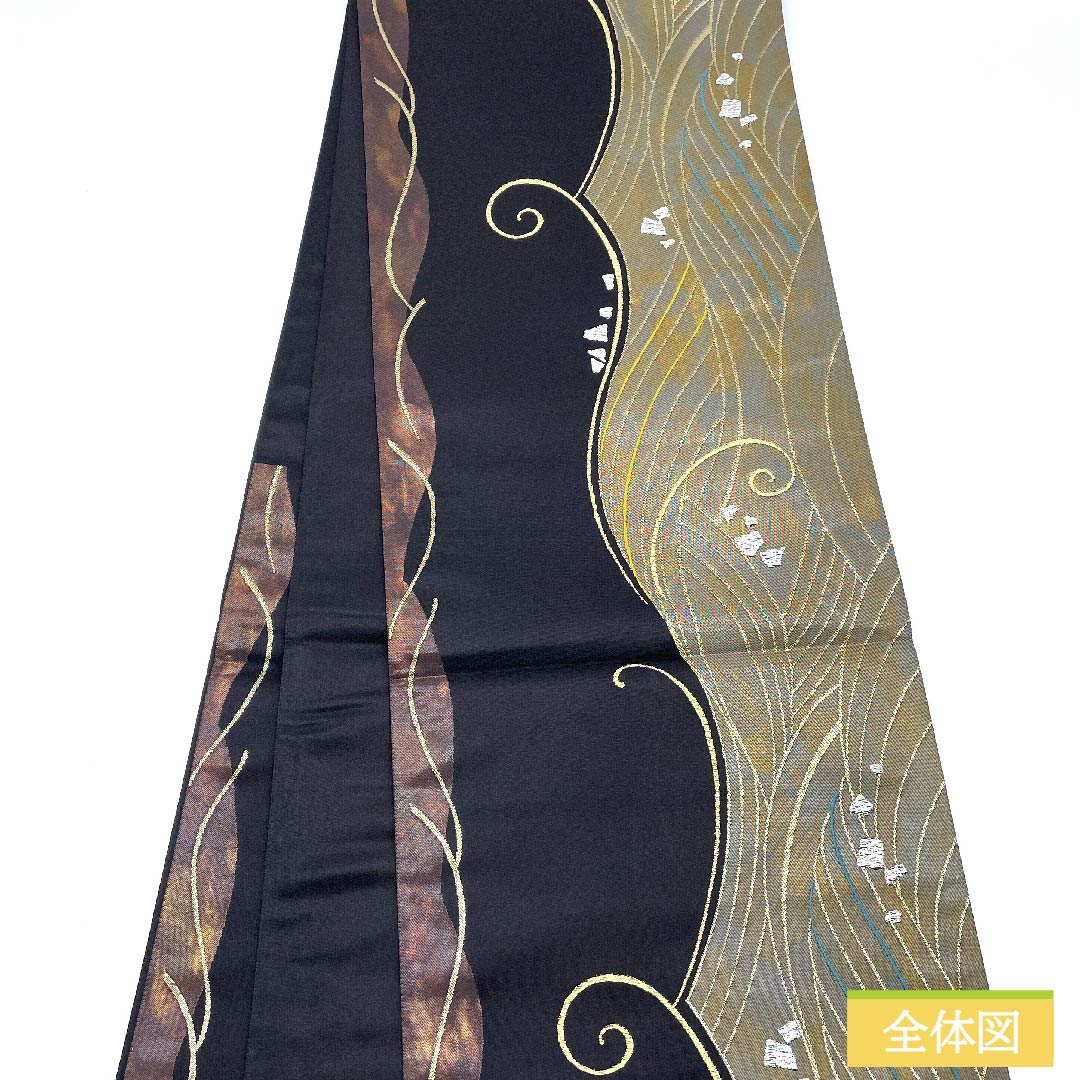 袋帯 正絹 黒色（くろいろ） 染分け 波文 帯丈436cm Sランク 六通 セミフォーマル 黒系 1123011472310