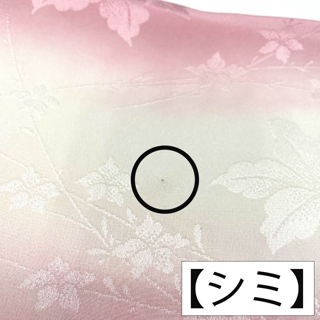 帯揚げ 正絹 Aランク セミフォーマル 乳白色（にゅうはくしょく） 桃紅色（とうこうしょく） グラデーション 草花 長さ約169cm 幅約27.5cm グラデーション系 1136003083999