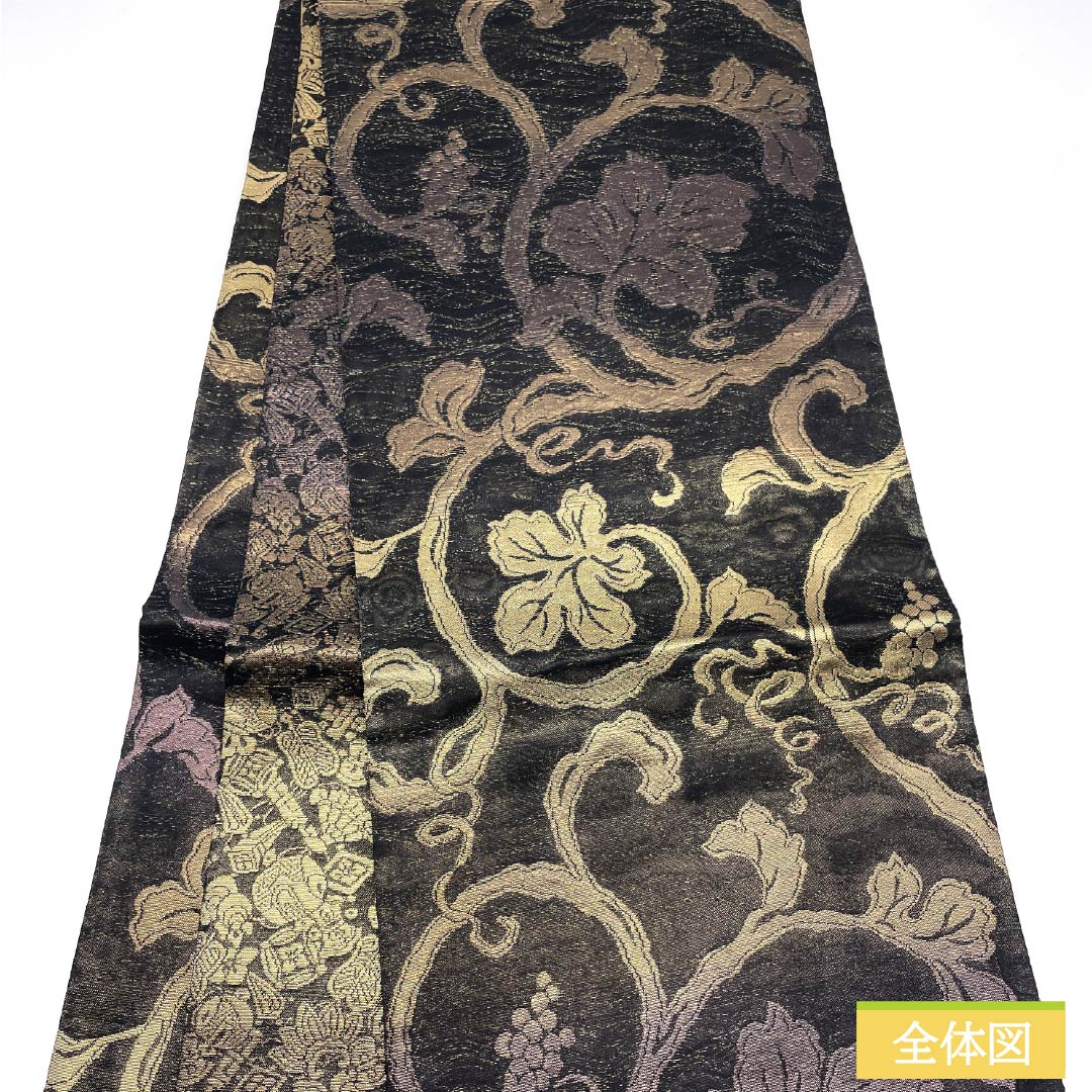 袋帯 正絹 リバーシブル 葡萄唐草文 宝尽くし文 帯丈462cm Sランク 全通 セミフォーマル 黒系 1123014742410