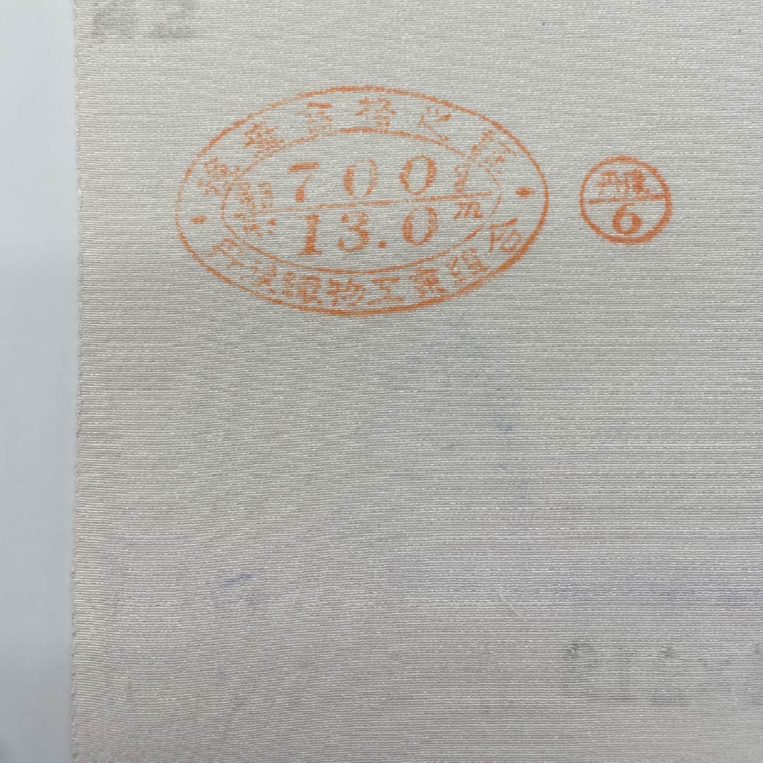 Fabric, Komon, Pure Silk, Eggplant Navy Blue, Tango Chirimen, Cherry Blossom, Floral Pattern, New Rank, Purple, 1130001091920