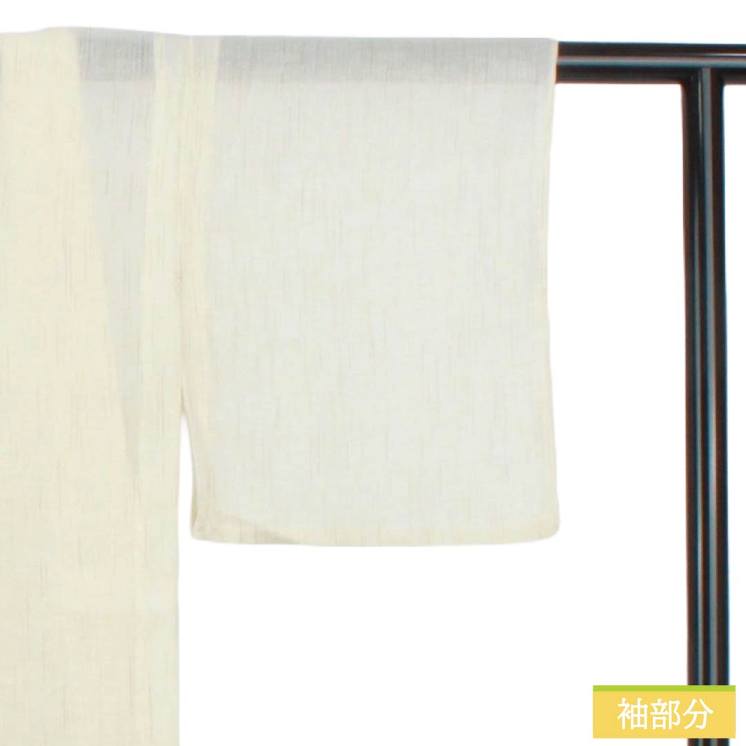 夏物 ポリエステル 紬 Bランク 身丈150cm 裄丈63cm 乳白色（にゅうはくしょく） 洗える着物 縮風 居敷当て付き 紗 白系 1132007094111