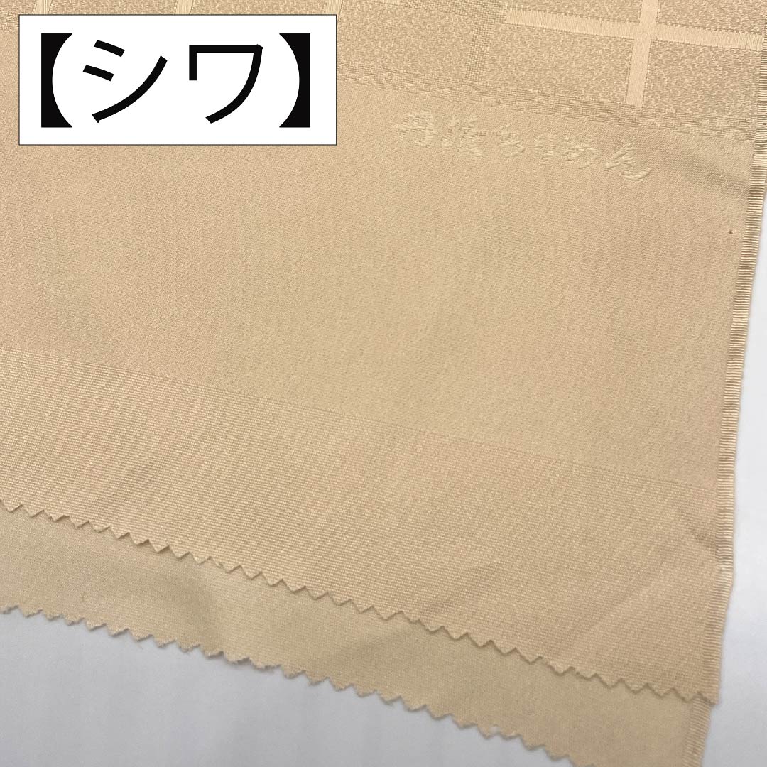 帯揚げ 正絹 Sランク セミフォーマル 薄肉色（うすにくいろ） 丹後ちりめん 格子 桜 長さ約180cm 幅約31cm 橙系 1136003742926
