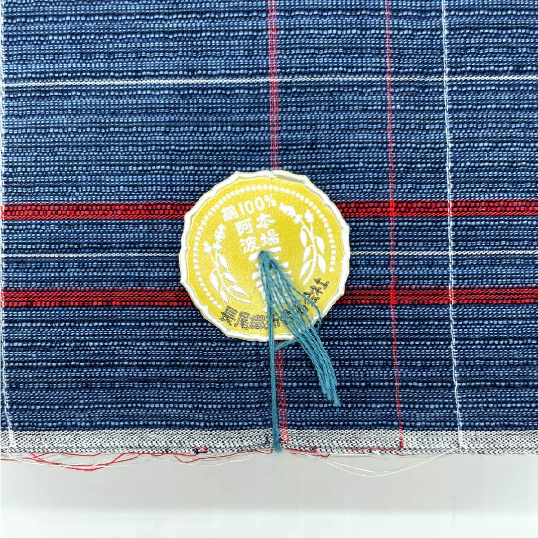 Yukata cloth, cotton, Awa Shijira, Important Intangible Cultural Property, genuine indigo dye, Urairo (back color), S rank, blue, 1130000632917