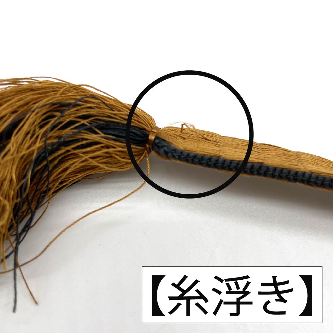 （新古品） 帯締め 正絹 NEWランク 駱駝色（らくだいろ） 長さ約161cm 幅約1.4cm カジュアル 茶系 1135004651314