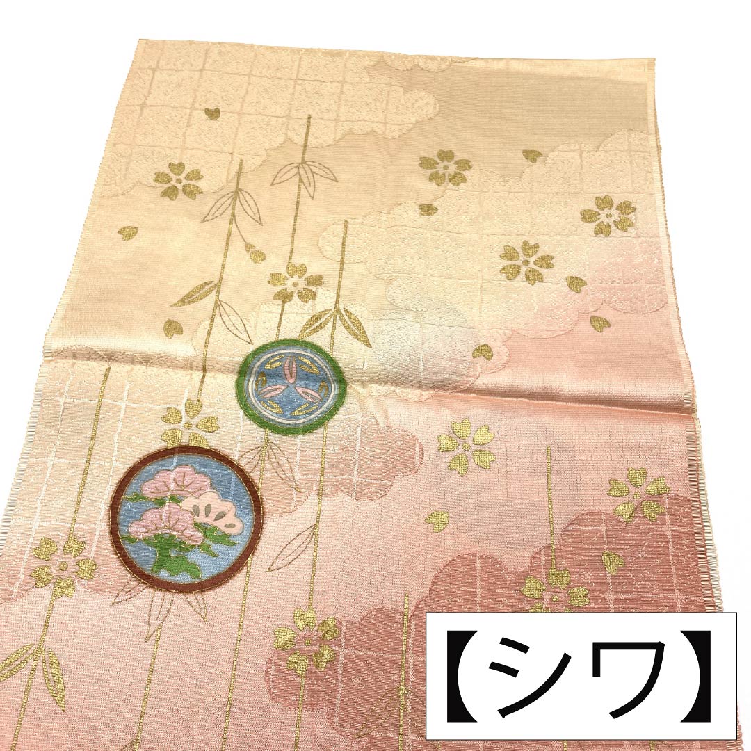 Obiage Silk S Rank Semi-formal Light Persimmon Orange, Dawn Red, Round Crest, Cherry Blossoms, Length approx. 170cm, Width approx. 30cm, Beige-toned, 1136004572925