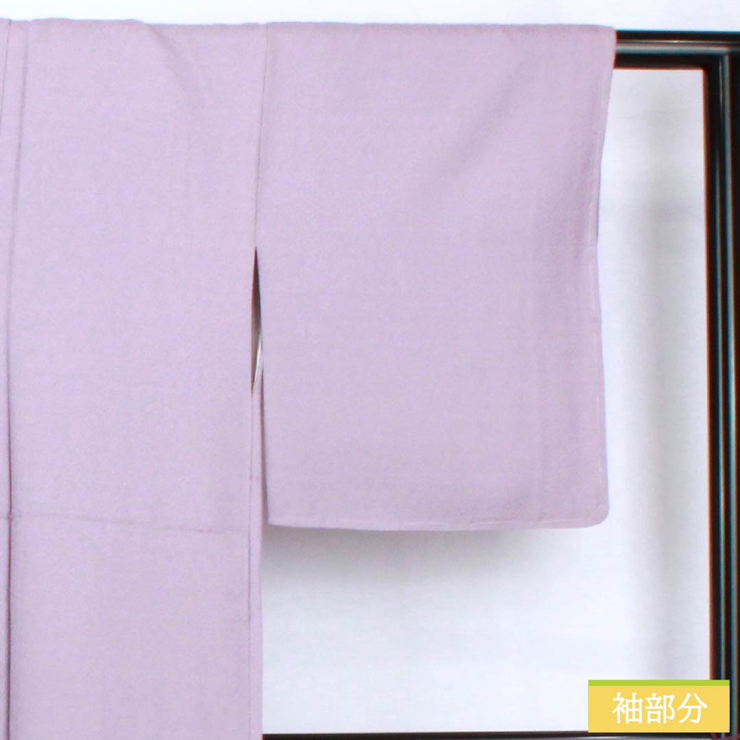 Komon, pure silk, length 168cm, sleeve length 64.5cm, lined, aoi-iro (blue color), stencil dyeing, Edo komon, shark komon, yoroke, S rank, purple, 1115005572520