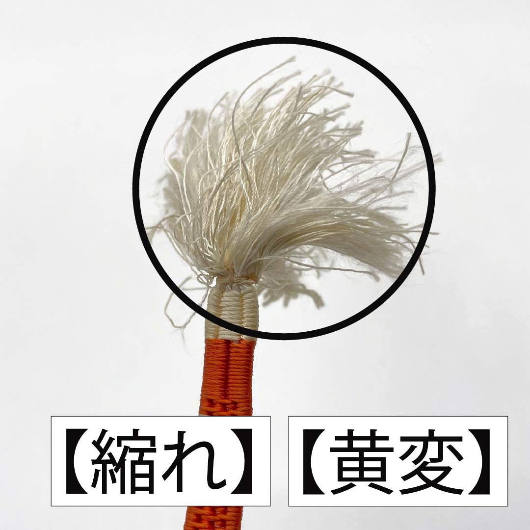 帯締め 正絹 Sランク  鳥の子色（とりのこいろ） 3色遣い 長さ約151.5cm 幅約1cm カジュアル ベージュ系 1135004042325