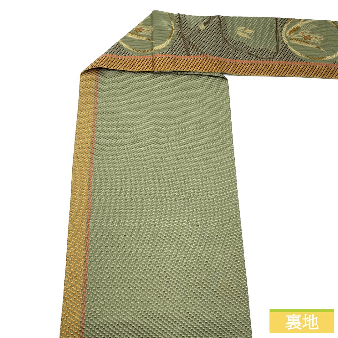 名古屋帯 正絹 Sランク 青柳鼠色（あおやぎねずいろ） 草花模様 博多織 帯丈358cm 六通 カジュアル 緑系 1124009512319 名古屋仕立て