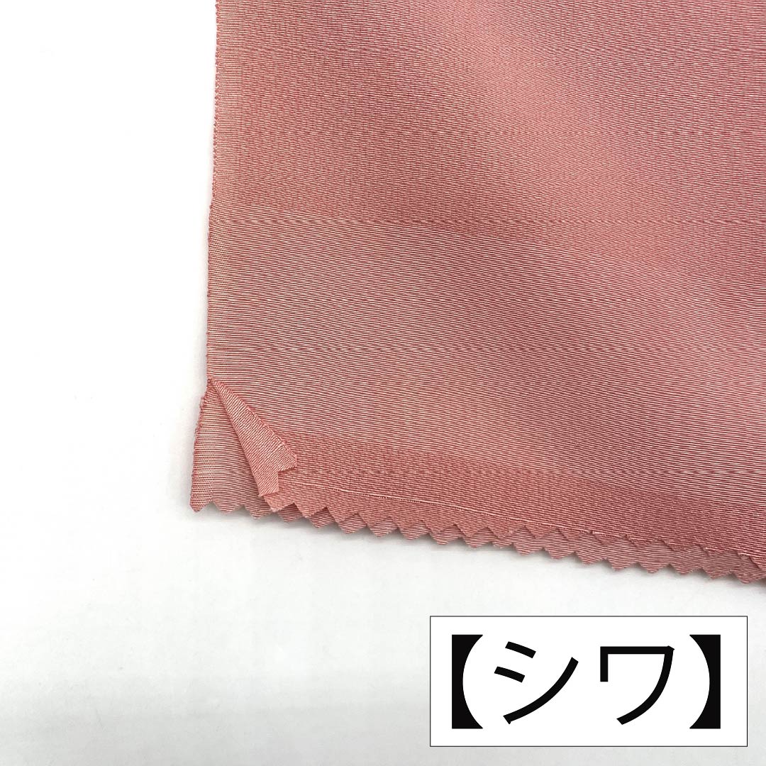 Obiage, pure silk, S rank, semi-formal, Hitoeumeiro (plum blossom color), shikishi-tori, flowers, length approx. 182cm, width approx. 32cm, pink color, 1136002942913