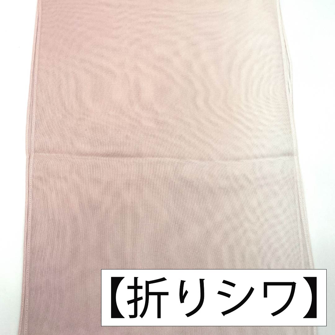 （新古品）帯揚げ 正絹 NEWランク セミフォーマル 退紅色（あらそめいろ） グラデーション 夏物 ぼかし 長さ約180cm 幅約29.5cm ピンク系 1136002151913