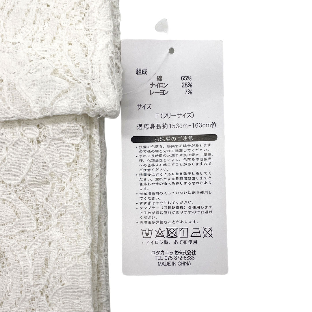 浴衣 綿他 NEWランク 身丈164cm 裄丈66cm 白 新品 ３点セット レース浴衣 単衣 白系 1118006811411
